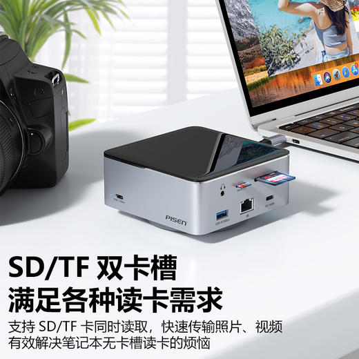 品胜 Type-C多功能桌面式扩展坞-双HDMI(镜面款) 支持键鼠/U盘/移动硬盘使用 即插即用 商品图9