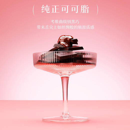 心之SENZ【玫瑰金黑巧礼盒】4种口味25粒 商品图1