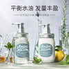 阿蜜浓梅森 氨基酸洁净控油平衡洗发水/护发素 商品缩略图1