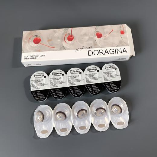 Doragina日抛·奶乖泰迪·14.5mm大着色·10片日抛 商品图11