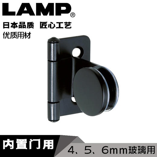 日本LAMP蓝普无框钢化玻璃铰链黑色展示柜门合页书柜门铰GH34-0 商品图1