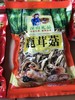 【鹿茸菌干货！滋补养颜】鹿茸菇嫩滑香气四溢，令人回味无穷，菌香扑鼻，食用菌酒店食材健康 商品缩略图4