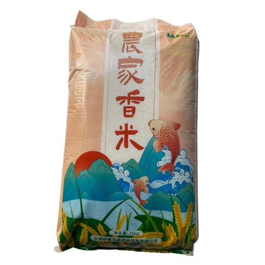 五峰恋·农家香米10kg/25kg袋 商品图1