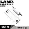 lamp蓝普世嘉智尼不锈钢强力磁吸门碰配件 3kgf吸力磁吸MC-YN005 商品缩略图0