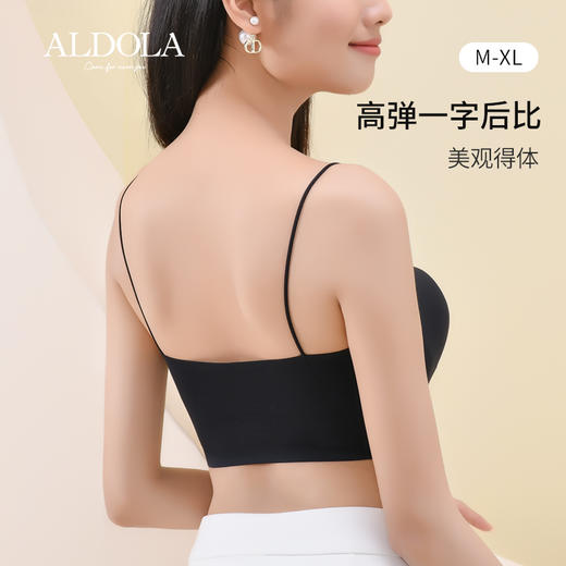 雅黛丽内衣女小胸薄款全罩杯文胸无痕舒适高弹透气背心式女士胸罩 商品图4