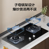 老板（Robam）JZT-30B6D 燃气灶天然气灶双灶嵌入式 4.5kW小尺寸换装可调节灶具灶台 易洁台嵌两用高效猛火灶家用 商品缩略图7