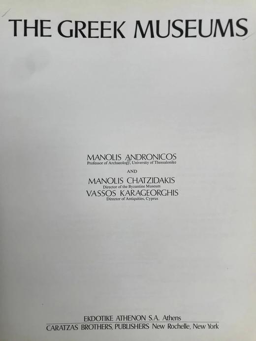 希腊博物馆 442幅彩色插图 精装大16开 商品图3