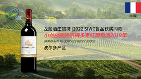 法国-小龙战舰扬帆梅多克红葡萄酒2019年