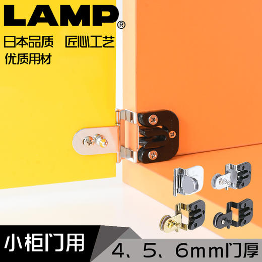 日本LAMP蓝普家具玻璃门铰链合页无框门铰外盖酒柜橱柜展柜GHC34 商品图0