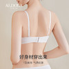 雅黛丽内衣女小胸聚拢无痕薄款文胸无钢圈轻薄透气简约美背女胸罩 商品缩略图4