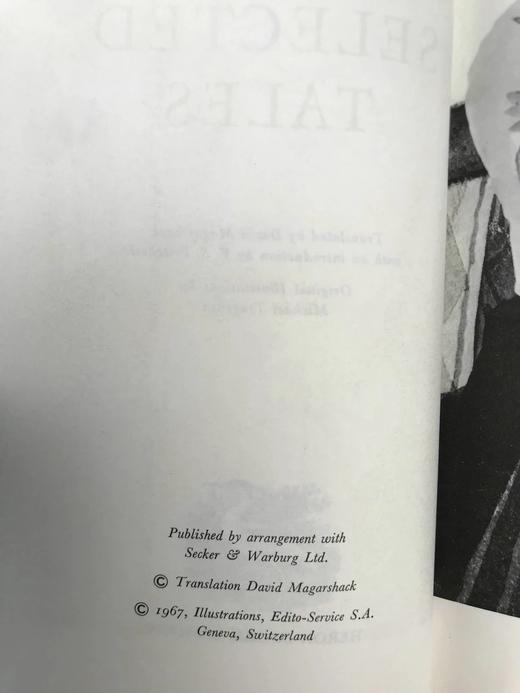 列斯科夫故事选集 配插图 苍鹭出版社（HeronBooks）复古仿皮精装插图本 商品图3