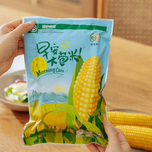 早安大苞米 黄金香糯玉米 软糯香甜 老少皆宜 每箱10穗 商品图1
