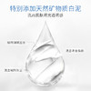 珊珂 白泥状泡洁面膏120g 商品缩略图2