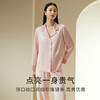 【珍珠与真丝】真丝睡衣19姆米桑蚕丝简约长袖衣裤套可外穿家居服女金三塔  YSFDD202 商品缩略图2