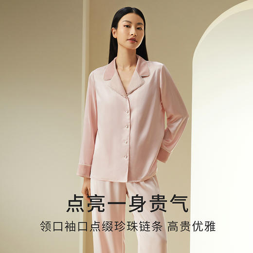 【珍珠与真丝】真丝睡衣19姆米桑蚕丝简约长袖衣裤套可外穿家居服女金三塔  YSFDD202 商品图2
