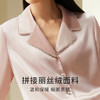 【珍珠与真丝】真丝睡衣19姆米桑蚕丝简约长袖衣裤套可外穿家居服女金三塔  YSFDD202 商品缩略图3