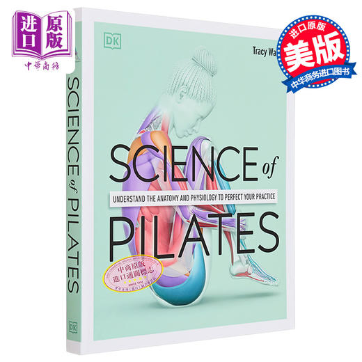 预售 【中商原版】DK科学百科系列之普拉提科学 Science of Pilates Understand the Anatomy and Physiology 英文原版 Tracy Ward 商品图8