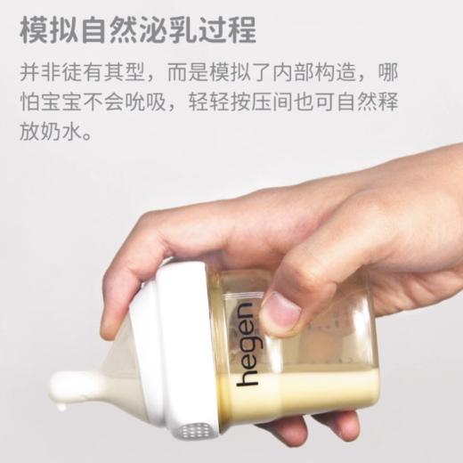hegen原装进口婴儿宝宝智能奶嘴宽口径超软硅胶仿真母乳新生儿 商品图2