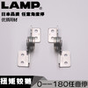 日本LAMP蓝普0-180度任意停扭矩铰链随意停合页定位铰链HG-TC45H 商品缩略图0