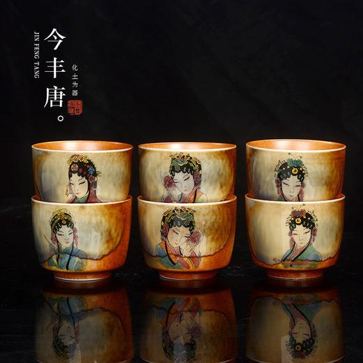 「数款可选！国潮风」今丰唐国潮风京剧美女图柴烧陶瓷茶杯 功夫茶具杯子客杯杯品茗杯餐饮用具 商品图0
