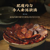 【宜昌】峰五味腊香肠500g 商品缩略图3