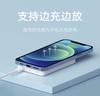 小米磁吸无线充电宝 商品缩略图4