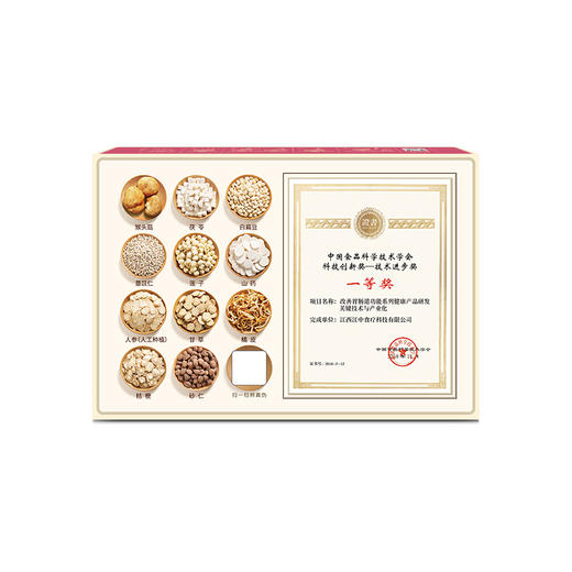 【商务冯站长】江中猴姑米稀原味米糊12天装360g*3盒 赠送2天装米糊*3盒+桂花蜜5天*2盒+电动搅拌杯*1+礼袋*2 商品图2