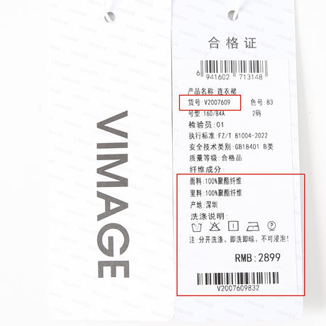 VIMAGE纬漫纪秋季新款系带干练帅气修身连衣裙V2007609 商品图6