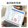 西玛（SIMAA）用友KPJ103发票版激光金额记账凭证打印纸 240*140mm SJ111031 T3/T6/U8等软件 商品缩略图2