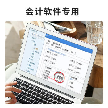 西玛（SIMAA）用友KPJ103发票版激光金额记账凭证打印纸 240*140mm SJ111031 T3/T6/U8等软件 商品图2