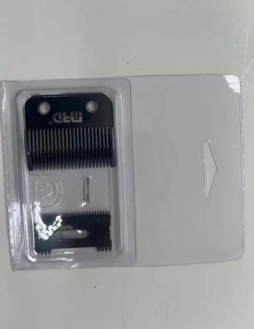 摩尔达刀头 商品图0