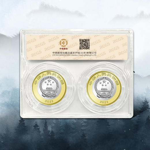国家公园系列三江源+大熊猫纪念币·十级首日封版 商品图2