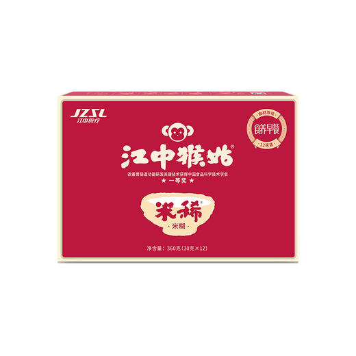 【商务冯站长】江中猴姑米稀原味米糊12天装360g*3盒 赠送2天装米糊*3盒+桂花蜜5天*2盒+电动搅拌杯*1+礼袋*2 商品图1