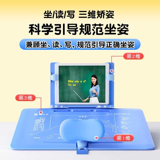 猫太子儿童学生坐姿学习台写字多功能固定书本支架神器可升降伸缩阅读架 商品图1