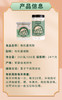 佰草乐章有机葛根粉 250g/罐 商品缩略图1