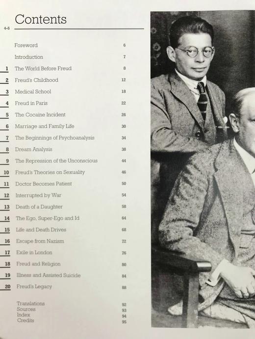 思维探索者：弗洛伊德图传 约百幅插图 精装大16开带书匣 商品图5