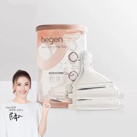 hegen原装进口婴儿宝宝智能奶嘴宽口径超软硅胶仿真母乳新生儿