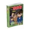 名侦探柯南抓帧漫画三十一 国开童媒北京文化传播有限公司 编著 童书 商品缩略图0