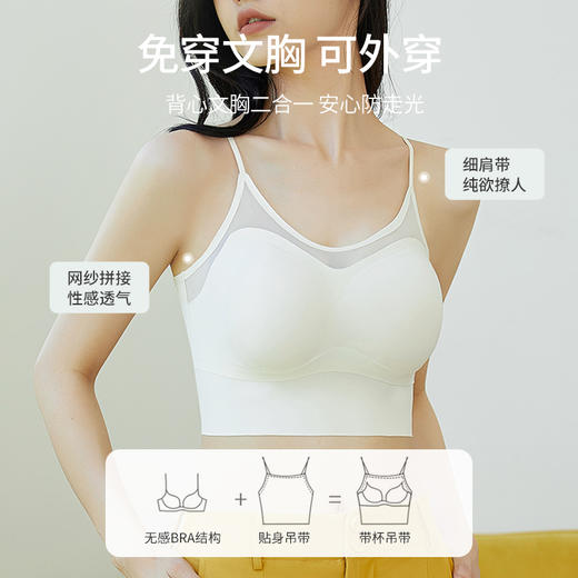 雅黛丽内衣女小胸聚拢无痕薄款透气文胸无钢圈亲肤柔软背心式胸罩 商品图2