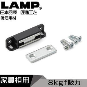 日本LAMP蓝普橱柜门磁吸柜门磁吸衣柜门吸磁性碰珠MC-110NF