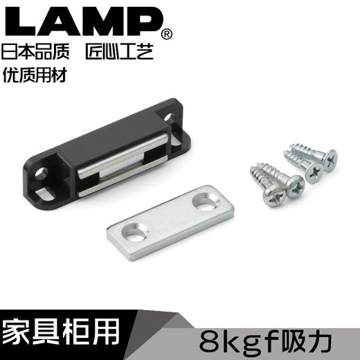 日本LAMP蓝普橱柜门磁吸柜门磁吸衣柜门吸磁性碰珠MC-110NF 商品图0