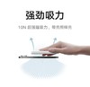 小米磁吸无线充电宝 商品缩略图5