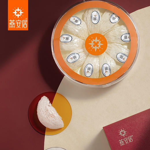 燕安居溯源燕盏四星自然盏 50g/100g 商品图3