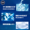 妮维雅(NIVEA)男士水活-畅透-精华露 50g 商品缩略图2
