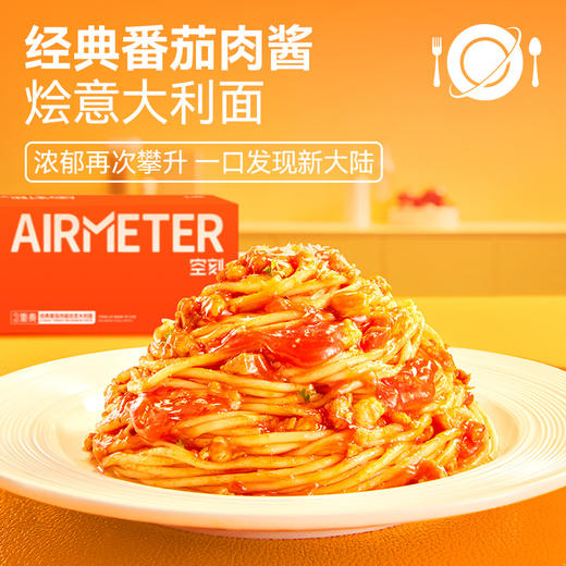 【限时团】品牌直发 | 空刻意面 米奇系列mini小食盒*4盒+意大利面三重奏 [福利品] 商品图1