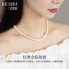 【积分抵值】Akoya海水珍珠项链简约大方珍珠S925银项链送女友送长辈礼物MEMORA诗普琳ZNE02201（线上专供) 商品缩略图3