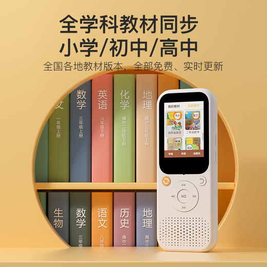 听力熊T4智能便携听力机 开机即用专为学习定制 商品图2