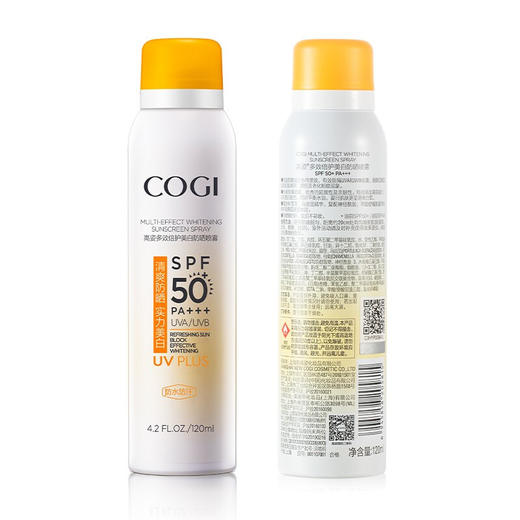 高姿 多效倍护美白防晒喷雾120ml(面部防晒喷雾 小黄帽)SPF50+PA+++ 商品图6
