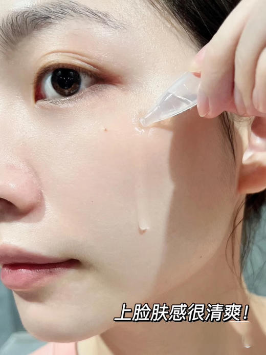 【8.19 王炸割肉价】敷尔佳 透明质酸钠次抛修护精华液14支/30支 商品图5