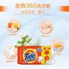 汰渍全效洗衣皂218*2优惠装 商品缩略图4